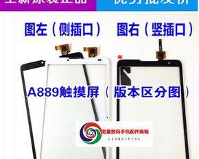 老式诺基亚充电器插头使用方法？  第2张
