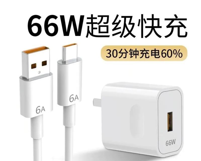 充电头和充电器的正确使用方法是什么？  第2张