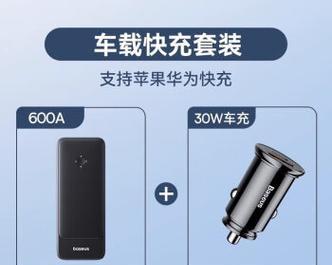 12v启动电池充电器需要多少伏？充电安全吗？  第1张