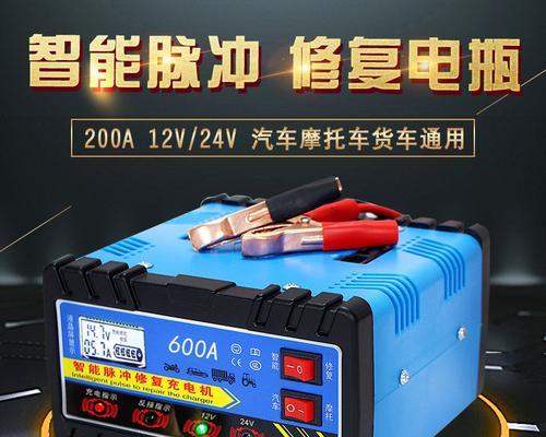 12v启动电池充电器需要多少伏？充电安全吗？  第2张