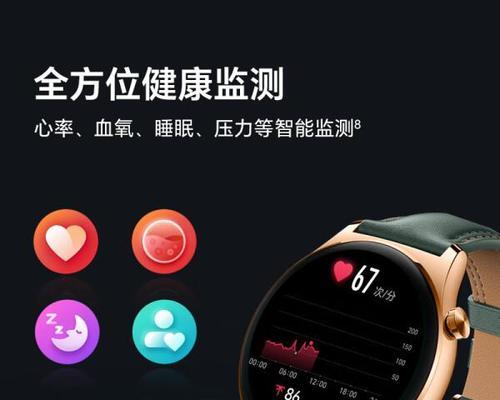 智能手表专用系统有哪些功能？如何操作使用？  第1张