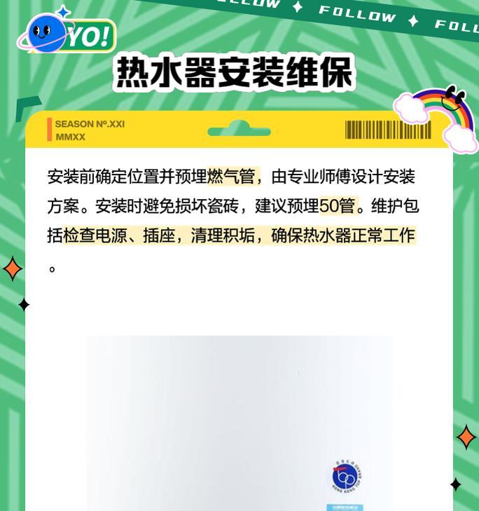 热水器亮紫灯的可能原因是什么？  第2张