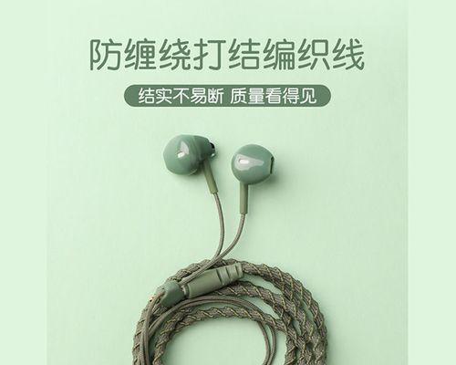 耳机线断了怎么接华为电脑？修复方法有哪些？  第2张