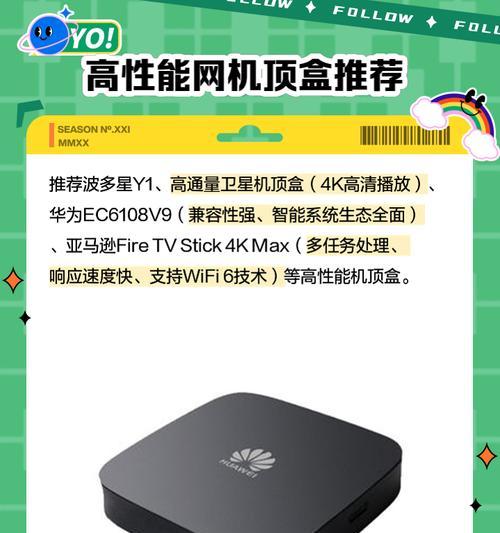 机顶盒无线网咋开的啊怎么连接？设置方法是什么？  第3张