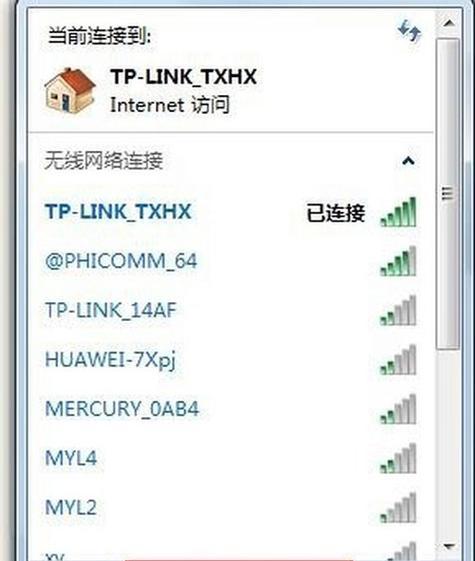 机顶盒无线网咋开的啊怎么连接？设置方法是什么？  第2张