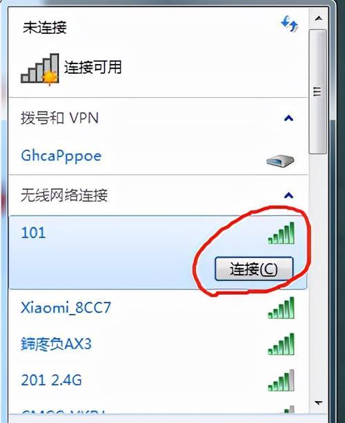 机顶盒无线网咋开的啊怎么连接？设置方法是什么？  第1张