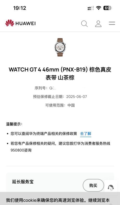 华为电脑怎么辨别原封机和后封机？辨别方法有哪些？  第1张