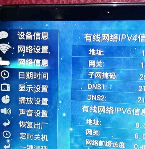 易盒科技网络机顶盒连接方法是什么？  第2张