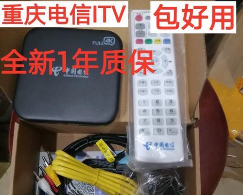 客厅看电视选择哪种机顶盒最好？如何选择适合自己的机顶盒？  第2张