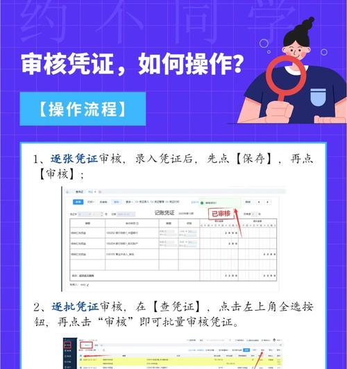 精斗云机顶盒手柄配对方法是什么？如何操作？  第2张