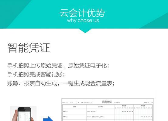 精斗云机顶盒手柄配对方法是什么？如何操作？  第3张