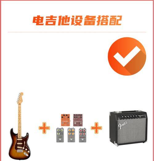电吉他音箱尺寸如何选择？  第2张