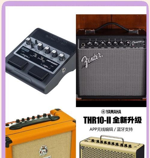 电吉他音箱尺寸如何选择？  第3张