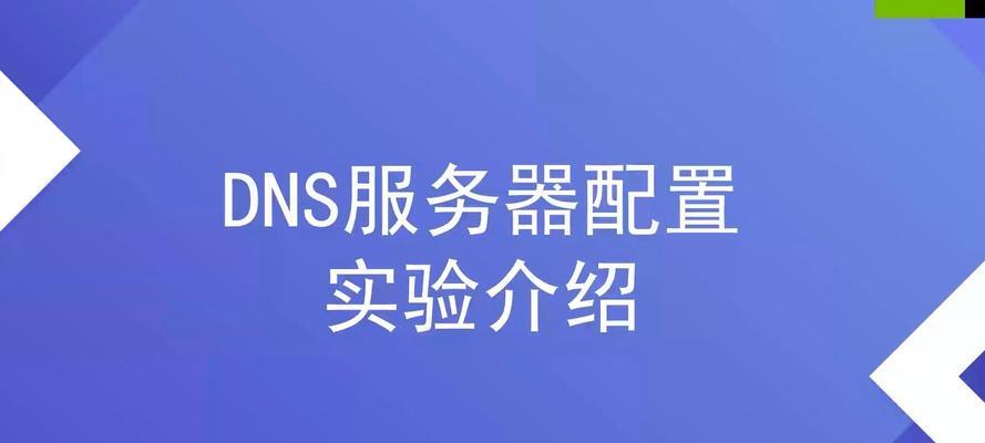 连接验证服务器的含义是什么？  第2张