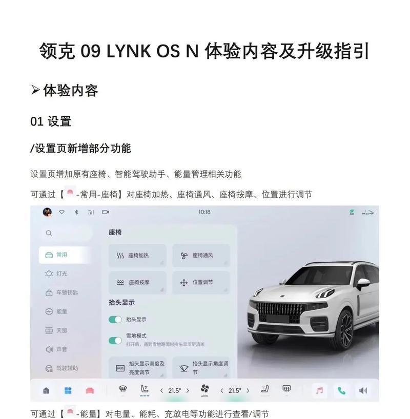 领克充电器快递怎么寄？快递过程中需要注意哪些事项？  第1张