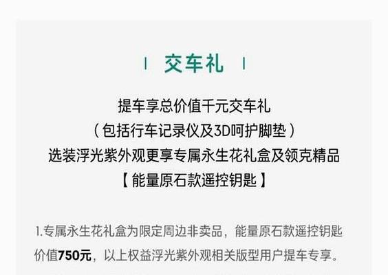 领克充电器快递怎么寄？快递过程中需要注意哪些事项？  第3张