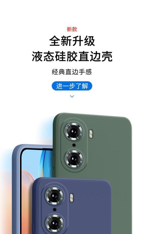 手机壳摄像头不包款原因是什么？  第1张