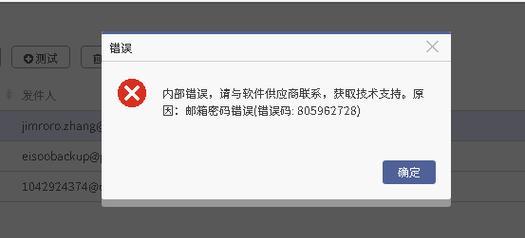 上马服务器内部错误怎么回事？如何解决服务器内部错误？  第2张