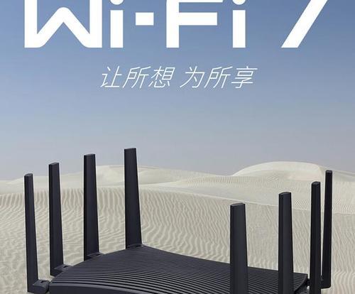 哪个品牌的路由器适合玩游戏？  第2张