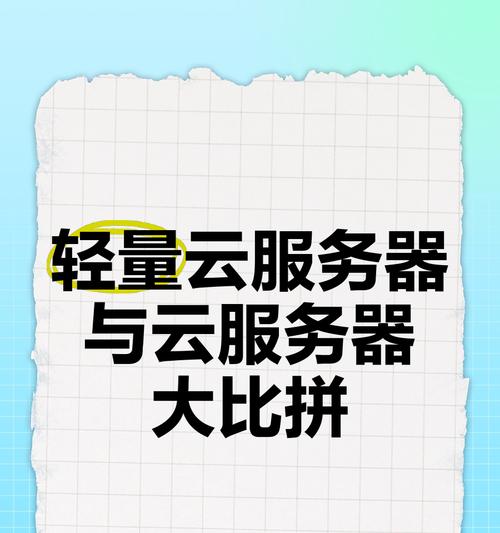 云组网服务器使用方法是什么？  第2张