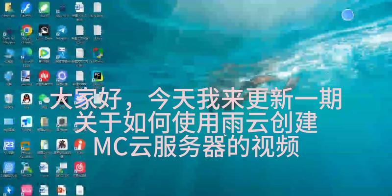 云组网服务器使用方法是什么？  第1张