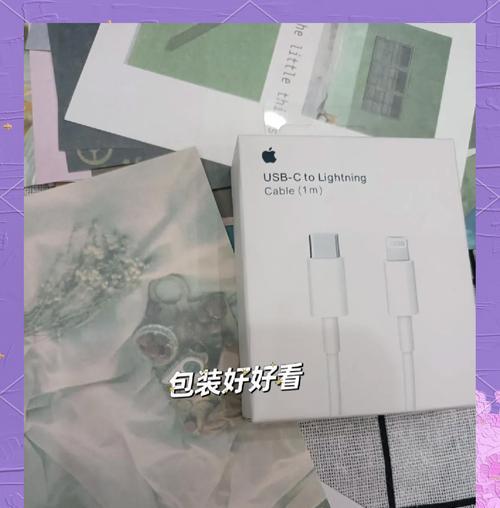 苹果直播手机充电器功率是多少瓦？充电速度如何？  第1张