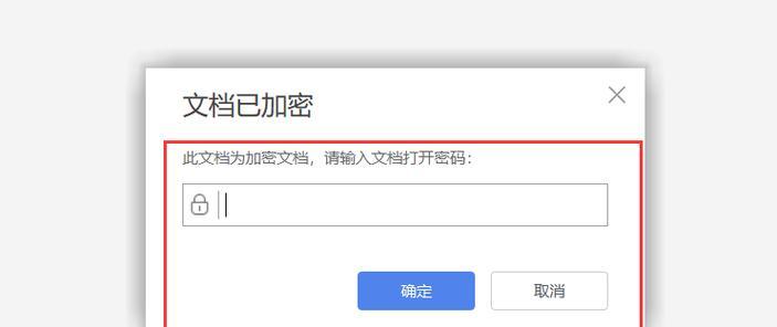 星光充电器密码设置步骤是什么？  第3张