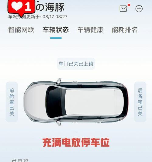 牛奶泡充电器使用步骤是什么？  第1张