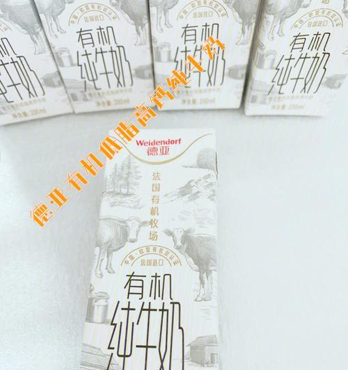 牛奶泡充电器使用步骤是什么？  第3张