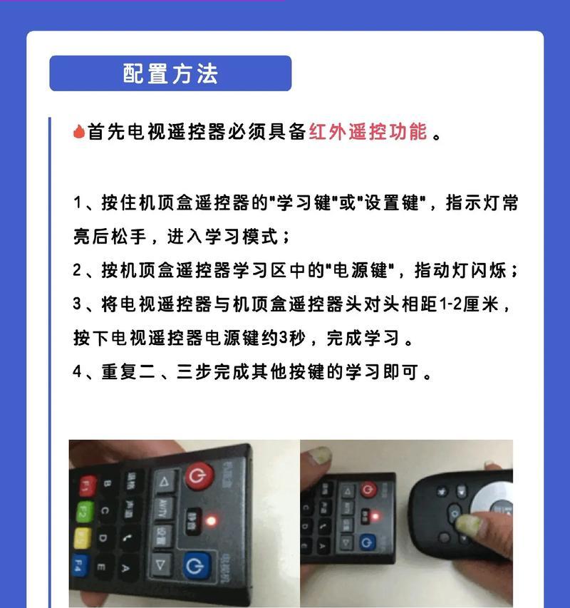 网络共享给机顶盒的步骤是什么？  第1张