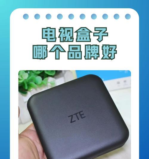 网络共享给机顶盒的步骤是什么？  第2张