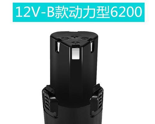 21v手电钻充电器的电压是多少？  第3张