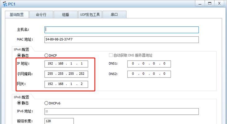 路由器id地址错误是什么意思？路由器id地址错误如何解决？  第2张