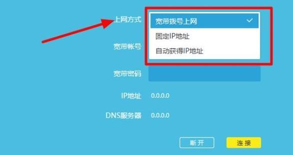 路由器id地址错误是什么意思？路由器id地址错误如何解决？  第1张
