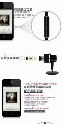 机顶盒hs02型号识别方法是什么？  第2张