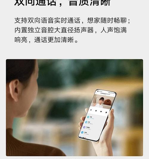 小米摄像头在手机上隐藏放置的方法？  第2张