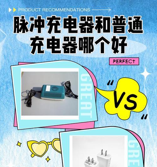 多头折叠充电器工作原理？  第2张