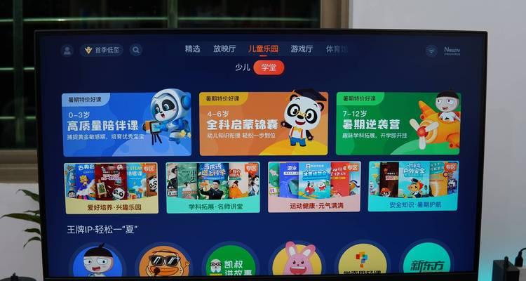哪个品牌的机顶盒支持酷喵应用？  第1张