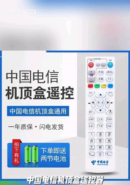 哪个品牌的机顶盒支持酷喵应用？  第2张