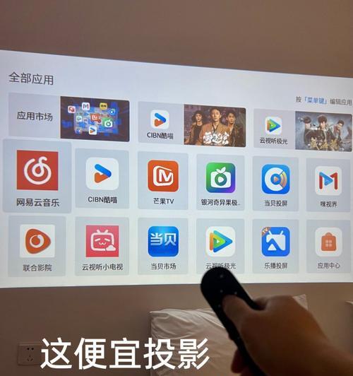 哪个品牌的机顶盒支持酷喵应用？  第3张