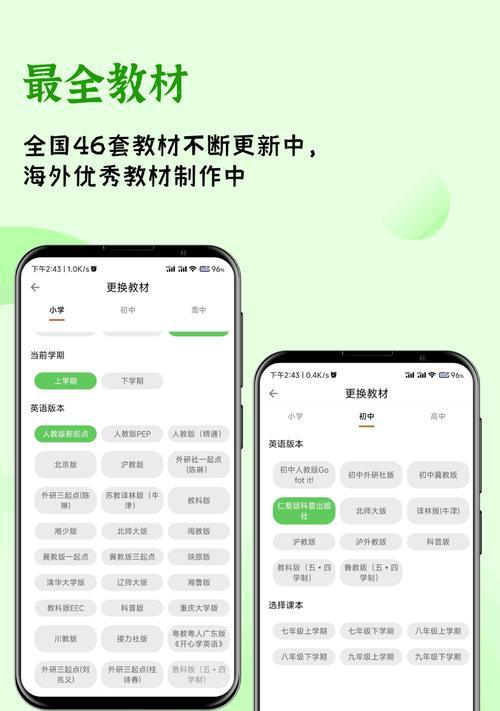 苹果平板手机软件伪装的技巧？  第2张