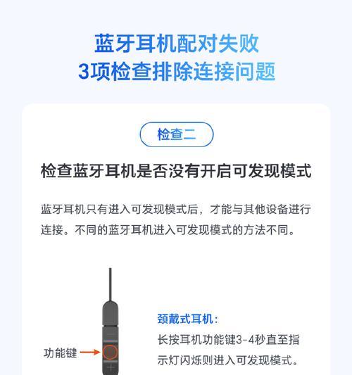 荣耀60耳机无法识别？如何解决？  第2张