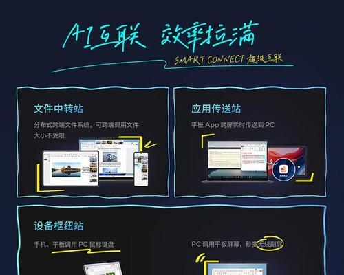 平板电脑方案软件安装步骤是什么？  第1张