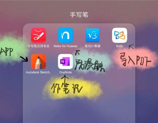 平板电脑方案软件安装步骤是什么？  第3张