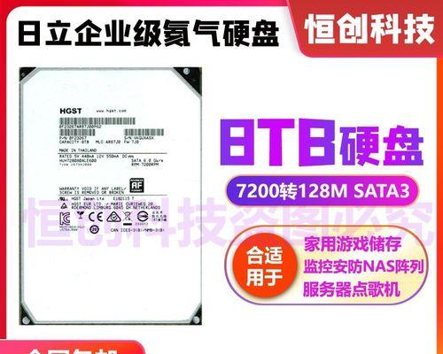 日立服务器版本选择标准是什么？如何挑选？  第1张
