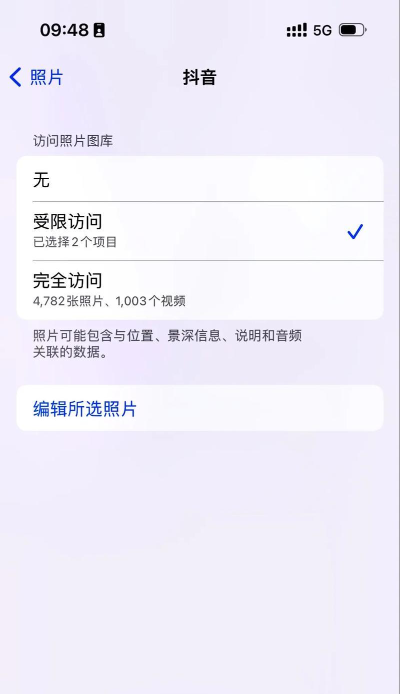 安卓手机能访问苹果照片吗？查找方法是什么？  第2张