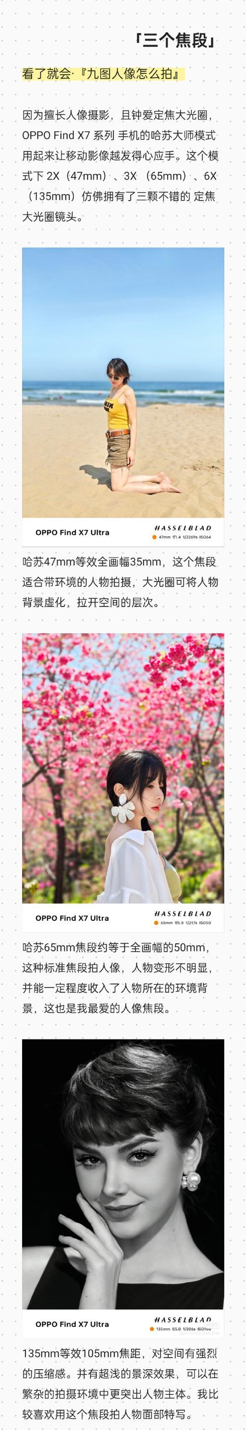 人像摄像头如何用手机操作？开启步骤是什么？  第2张