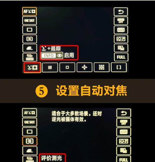 人像摄像头如何用手机操作？开启步骤是什么？  第3张