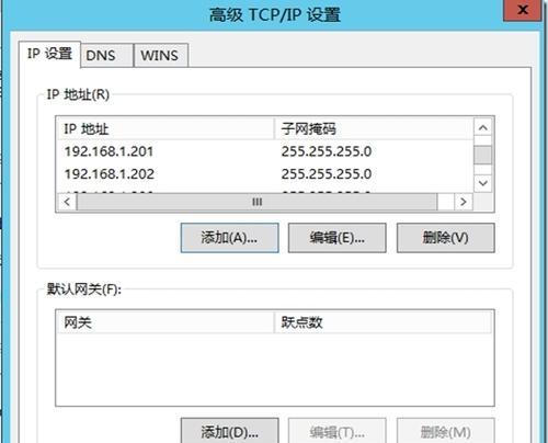 理光服务器主机配置方法是什么？配置不当会导致哪些问题？  第3张