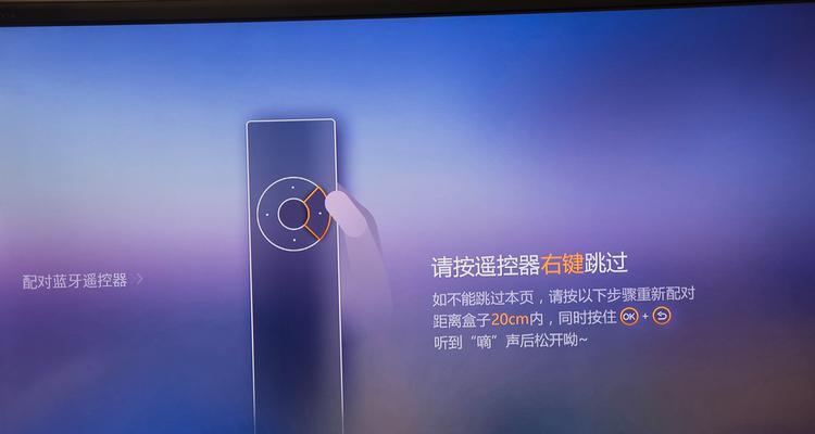 机顶盒广告播放时间是多久？如何跳过或关闭机顶盒广告？  第3张